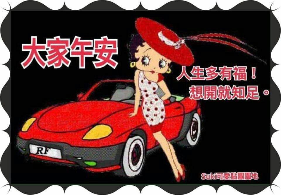 午安圖下載
